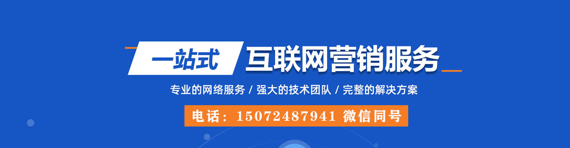 南芬百度代理开户